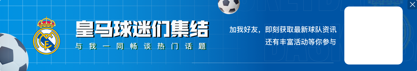 邮报：皇马将再次报价阿诺德 安切洛蒂推动1月就完成签约